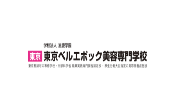 【東京ベルエポック美容専門学校】来校できない受験生にもチャンスを与えるスマホ学校見学『バーチャルキャンパスツアー』をリリース