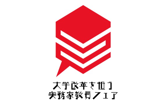 【文部科学省選定事業】実務家教員育成プログラムを開発・運営する4つの拠点が一堂に会す「大学改革を担う実務家教員フェア2021（第2回）」を開催