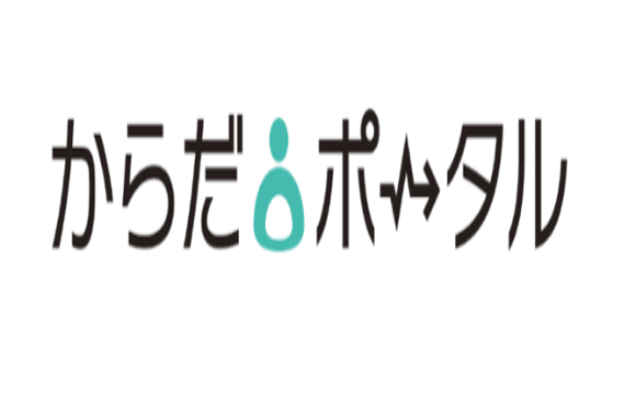 【からだポータル】明石医療センター附属看護専門学校、コロナ禍におけるITを活用した学生の健康観察をスタート