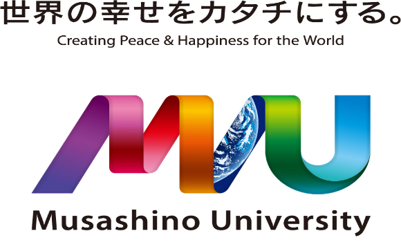 【武蔵野大学】サンシャインコースト大学と連携し、新しい学問と言われる「未来学」をオンライン提供
