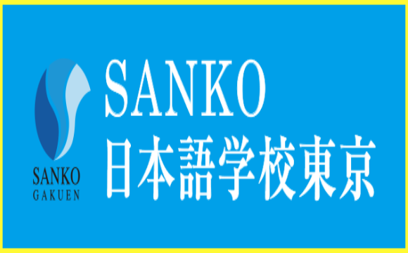 【SANKO日本語学校】ウクライナからの避難民の方へ日本語教育を無償提供