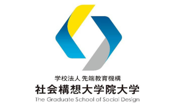 【社会構想大学院大学】9月25日（日）実務教育研究科オンラインセミナー＆説明会「人材育成の変革～人的資本から考える、不確実な時代の人材育成戦略＆キャリアデザイン～」を開催