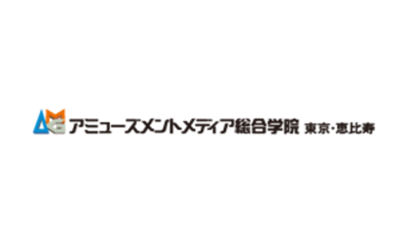 【学校法人吉田学園】アミューズメントメディア総合学院(AMG)創立30周年を記念し、新CM『Hello NewWorld』をリリース。TV、WEBで順次公開！