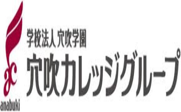 【学校法人穴吹学園】学校や専門性の枠を超えた未来人材の育成に取り組む「瀬戸内未来共創プロジェクト」で、カリフォルニアのAI・先端技術活用型コンサルタントによる特別講義を開催