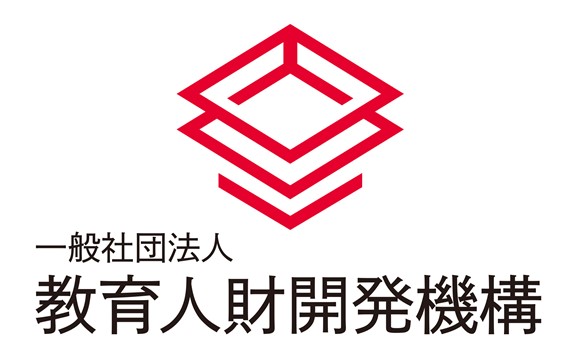 教育人財開発機構　キャリア採用のお知らせ