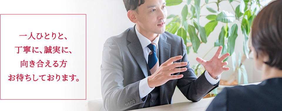 教育人材開発機構　新卒採用・キャリア採用のお知らせ