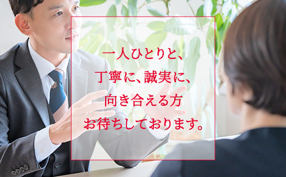 教育人材開発機構　新卒採用・キャリア採用のお知らせ